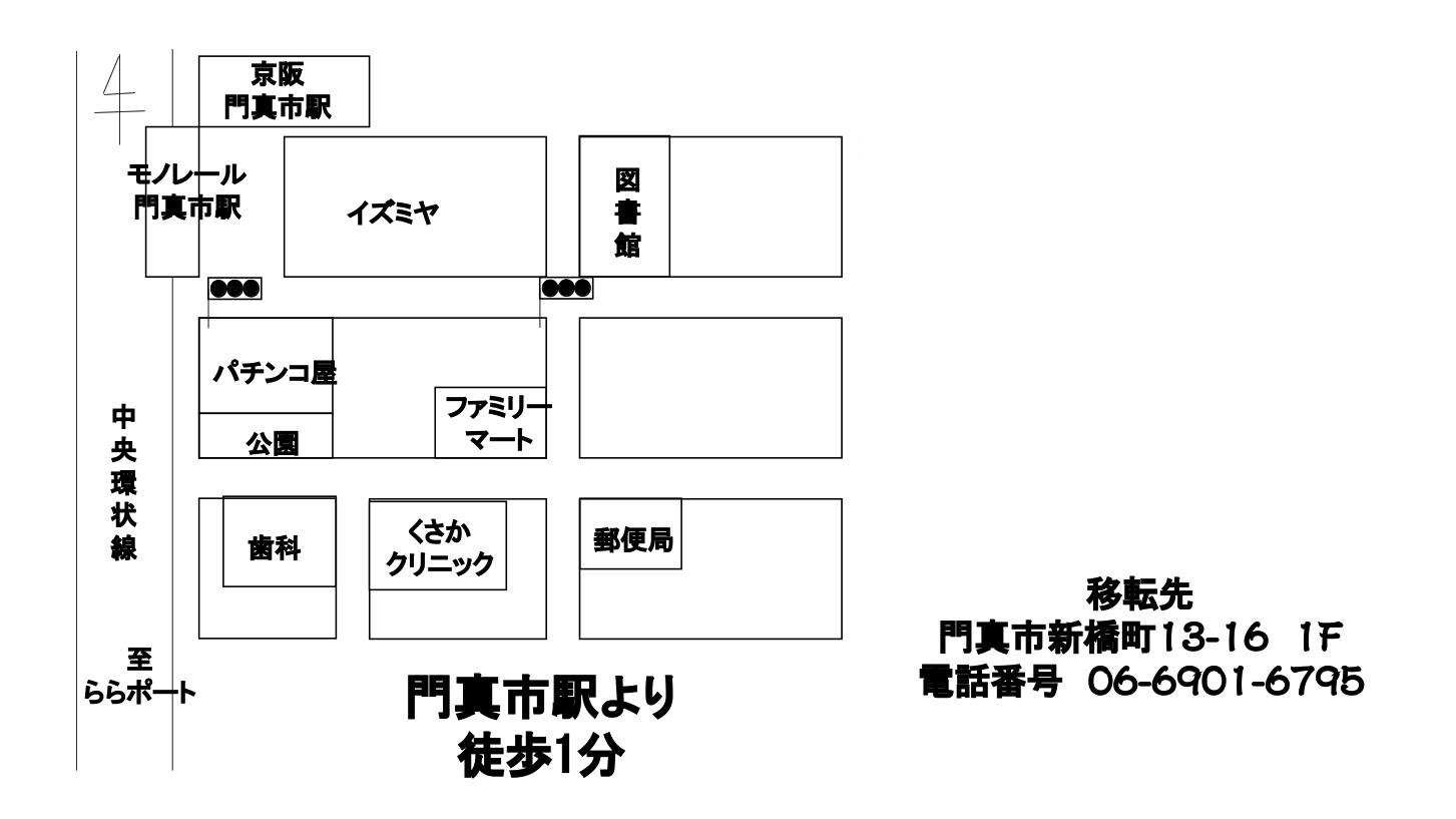 移転先地図