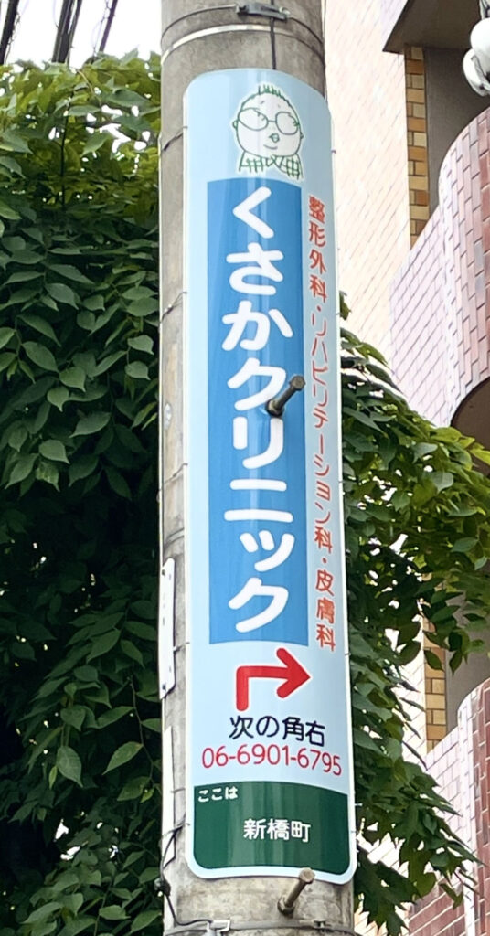 看板